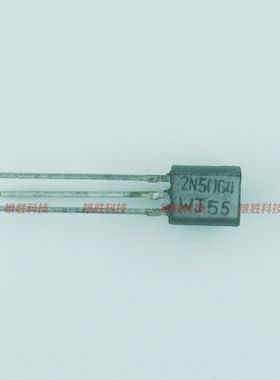 〖全新原装〗2N5064 单向可控硅三极管 电子元器件 TO-92封装