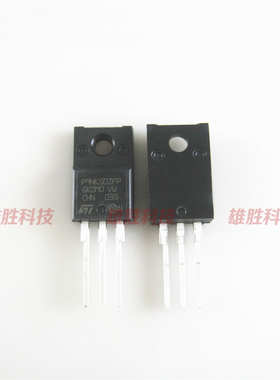 〖全新原装〗P9NK50ZFP STP9NK50ZFP P9NK502FP 塑封 MOS场效应管