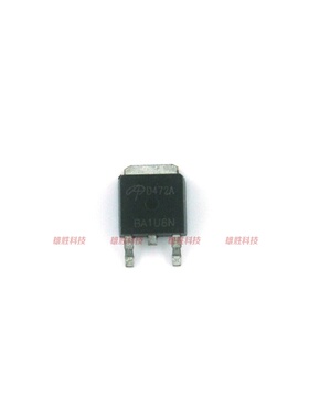 〖全新原装〗AOD472 D472 D472A 贴片 MOS场效应管 电子元器件