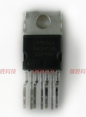 〖全新原装〗L4962EA 电源开关稳压器 功率调节芯片IC 集成电路