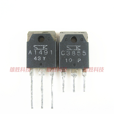 〖原装拆机〗A1491 C3855 2SA1491 2SC3855 音频功放对管 1对3元