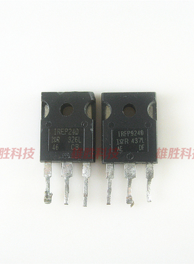 〖原装拆机〗IRFP240 IRFP9240 音频功放对管 MOS场效应管 1对5元