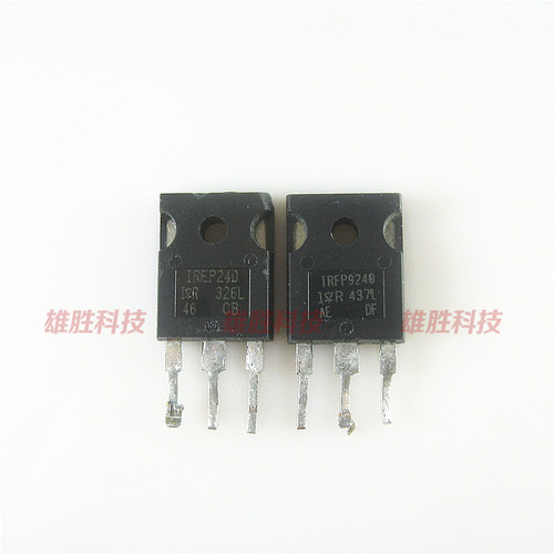 〖原装拆机〗IRFP240 IRFP9240 音频功放对管 MOS场效应管 1对5元