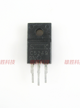 〖原装拆机〗C5249 2SC5249 电源三极管 中功率 TO-220F封装 配件