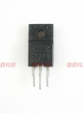 〖原装拆机〗C5249 2SC5249 电源三极管 中功率 TO-220F封装 配件