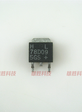 〖全新原装〗78D09 UTC78D09L 78D09AL 贴片 三端稳压管 TO-252