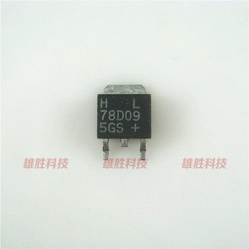 〖全新原装〗78D09 UTC78D09L 78D09AL 贴片 三端稳压管 TO-252