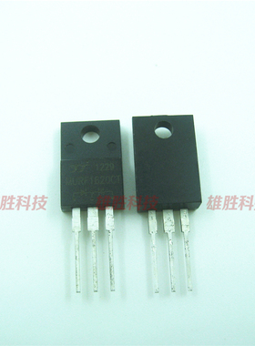 〖全新原装〗MURF1620CT 塑封 快恢复二极管 16A 200V TO-220F