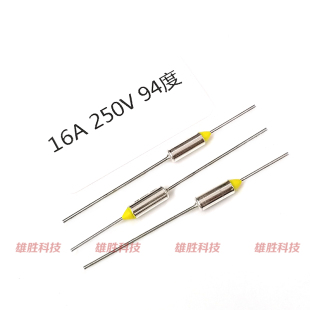 浴霸室吊顶温度保险丝金属管过热熔断器 16A 250V TF94℃ BF94X度