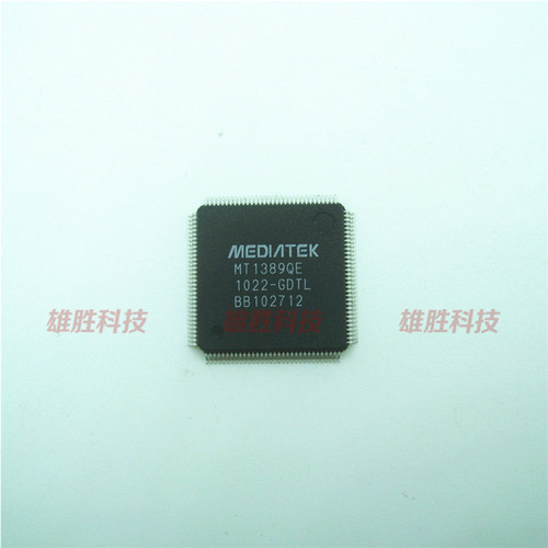 〖全新原装〗MT1389QE-GDTL MT1389QE DVD解码板IC芯片 集成电路