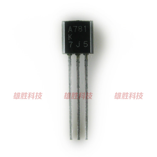 〖全新原装〗A781 2SA781 2SA781K 2SA781-K 三极管 TO-92封装