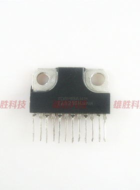 〖原装拆机〗TA8216H TA8216AH TA8216HQ 音频功率放大器IC芯片
