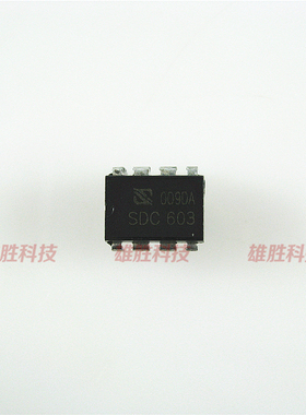 〖原装拆机〗SDC603 直插8脚 开关电源控制器IC芯片 集成电路配件