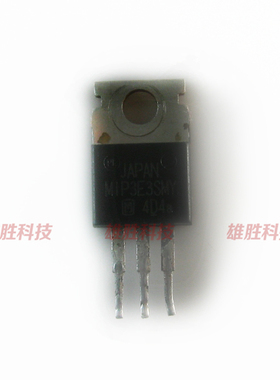 〖原装拆机〗MIP3E3SMY 电源三极管 三端稳压管 电子元器件 TO220