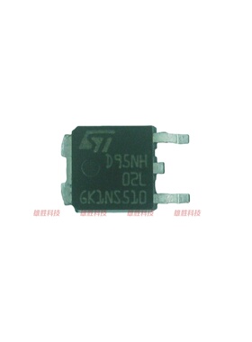 〖全新原装〗D95NH02L STD95NH02L MOS场效应管 贴片TO-252封装