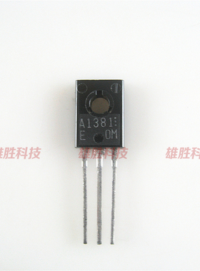 〖全新原装〗A1381 2SA1381 三极管 0.1A 300V 电子元器件 TO-126