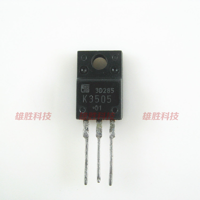 〖原装拆机〗K3505 2SK3505 MOS场效应管 三极管 电子元器件 配件