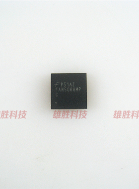 〖全新原装〗FAN5068MP FAN5068MPC QFN24脚 集成电路 IC芯片