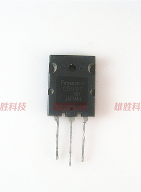 〖原装拆机〗C5597 2SC5597 大屏幕显示器高清行管 大功率三极管