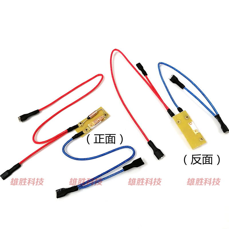 电暖器干衣机121度安全温度保险丝70℃可复位热保护断路器