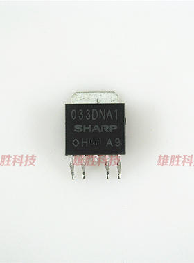 〖全新原装〗033DNA1 PQ033DNA1ZPH 贴片管 TO-252封装 集成电路