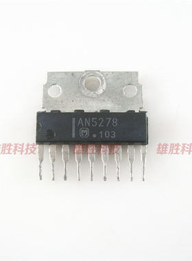 〖原装拆机〗AN5278 伴音功放集成电路 功率放大IC芯片 电子元件