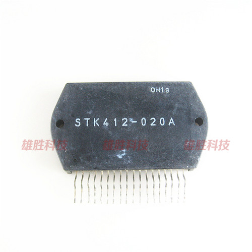 〖原装拆机〗STK412-020A 音频功放模块 IC芯片 集成电路 零配件