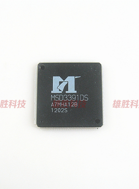〖全新原装〗MSD3391DS 液晶电视驱动板IC芯片 集成电路 零配件