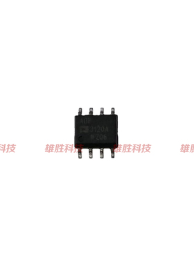 〖全新原装〗ADP3120A 3120A 贴片 主板电源IC芯片 集成电路 SOP8
