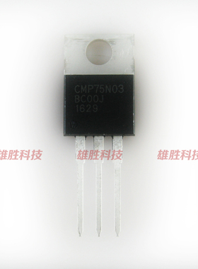 〖全新原装〗CMP75N03 75N03 铁头 MOS场效应管 TO-220 30V 75A