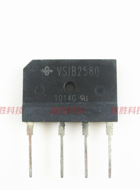 〖全新原装〗VSIB2580 直插4脚 整流桥堆 800V 25A 电子元器件