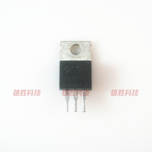 〖原装拆机〗HY3712 HY3712P 逆变器MOS场效应管 125V 170A TO220