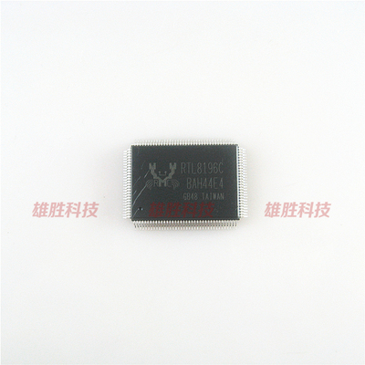〖全新原装〗RTL8196C RTL8196C-GR 无线路由器IC芯片 集成电路