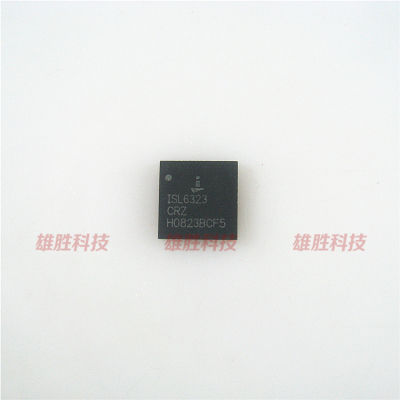 〖全新原装〗ISL6323 ISL6323CRZ 6323CRZ 集成电路 IC芯片 QFN48