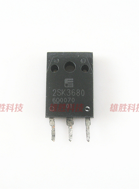 〖原装拆机〗2SK3680 K3680 大电流MOS场效应管 三极管 电子元件