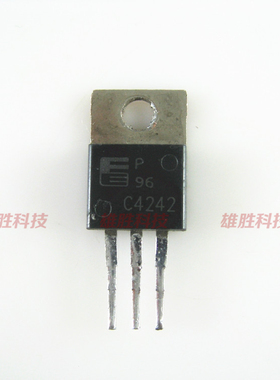 〖原装拆机〗C4242 2SC4242 晶体管 电源开关三极管 电子元器件