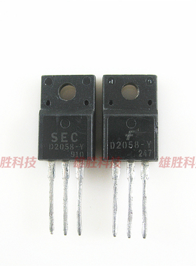 〖原装拆机〗D2058 2SD2058 电源三极管 中功率 60V 3A 电子器件