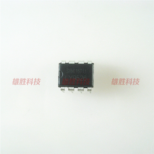 〖全新原装〗LY9526 LY9525 直插8脚 液晶电源管理IC芯片 零配件