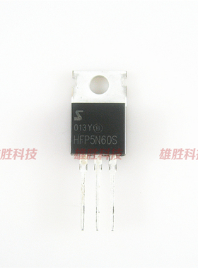 〖全新原装〗HFP5N60S 5N60 铁头 MOS场效应管 5A 600V TO220封装