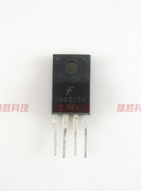 〖原装拆机〗1M0365R IM0365R 电源管理IC芯片 集成电路 零配件