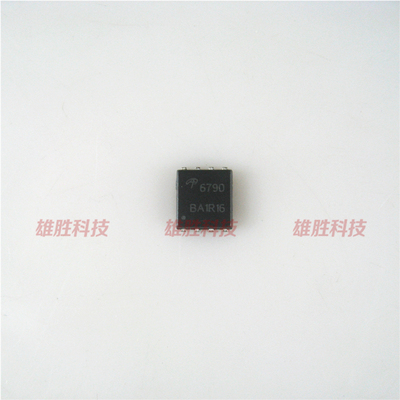 〖全新原装〗AO6790 AON6790L 6790 集成电路 IC芯片 QFN-8封装