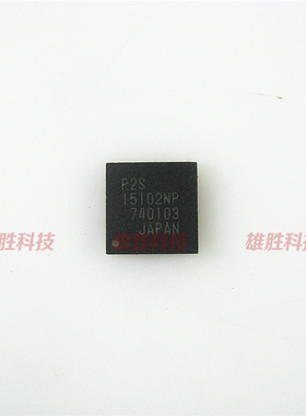 〖全新原装〗R2S15102NP 液晶电视数字音频功率放大器 IC集成电路