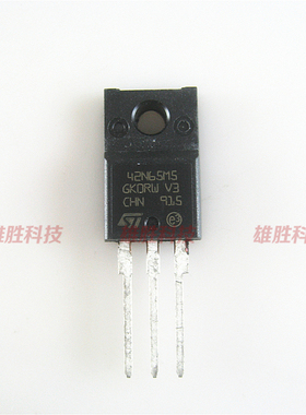 〖全新原装〗STF42N65M5 42N65M5 塑封 MOS场效应管 TO-220F封装