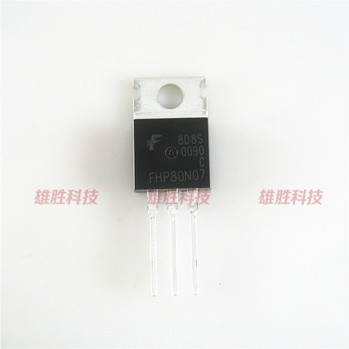 〖全新原装〗FHP80N07 带铁头 电动车控制器MOS场效应管 80A 70V