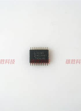 〖全新原装〗HC245 74HC245PW 74HC245 贴片 逻辑IC TSSOP-20密脚