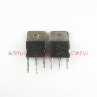 〖原装拆机〗MJH11021 MJH11022 大功率达林顿对管 三极管 1对8元