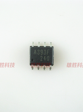 〖全新原装〗A393F KIA393F-EL 贴片 低功耗电压比较器IC芯片集成