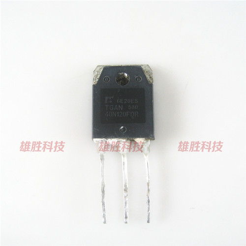 〖原装拆机〗TGAN40N120FDR 40N120FDR 逆变电焊机IGBT管 三极管