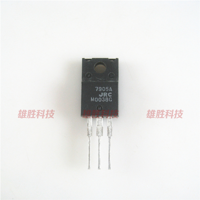 〖全新原装〗NJM7905FA 7905A JRC 塑封 三端稳压管 TO-220F封装