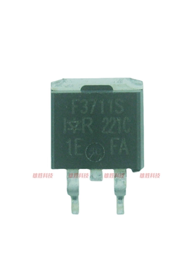 〖全新原装〗IRF3711S F3711S 贴片 MOS场效应管 TO-263封装